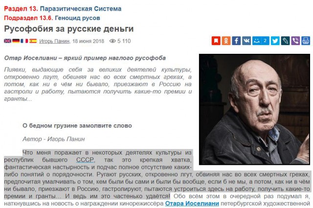Теперь это страна называется - "Габуния"