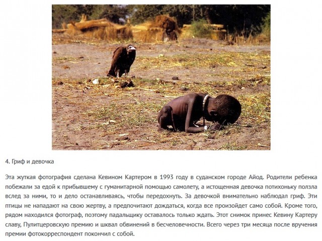 20 из самых знаковых фотографий и камер, которые запечатлели их