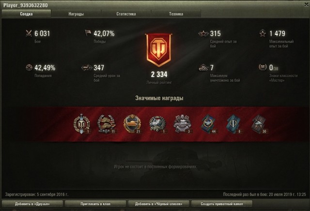 Wargaming 57