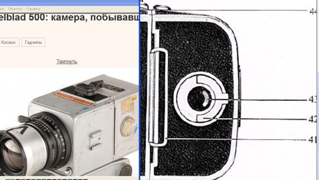 Посадка Аполлона – 14 на Луну. Забытые фотографи