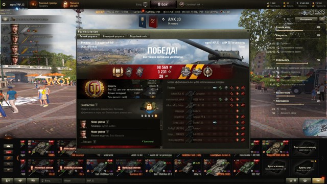 Wargaming 57