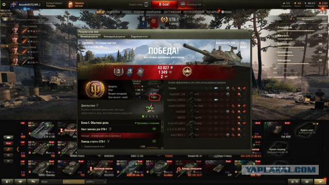 Wargaming 58