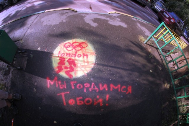 Искусство Спорта