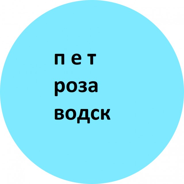 Ответка в соцсетях на новый логотип Петербурга - фотоподборка