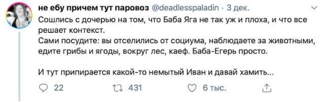 Картинки с надписями, истории и анекдоты 05.12.19