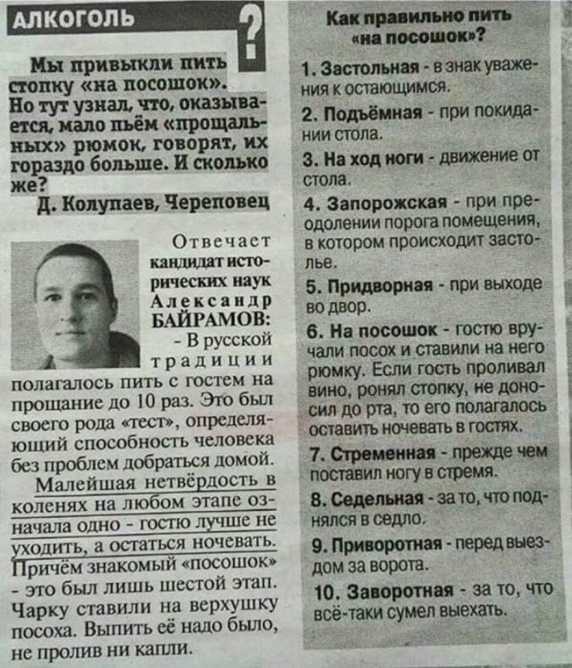 Смотреть!  Кому, ржать? Кому, плакать...