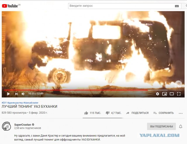 УАЗ Буханка. Нужен такой или не очень. Делаем авто под себя