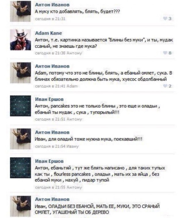 Чёт даже я слегка прикуел