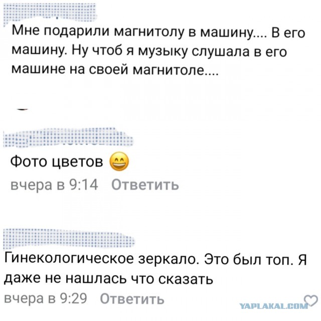 Топ подарков к 8 Марта, которые она никогда не забудет