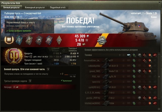 Wargaming 59