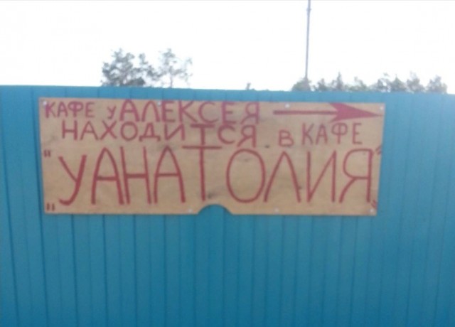 Чуток картинок не про вирус  4.0