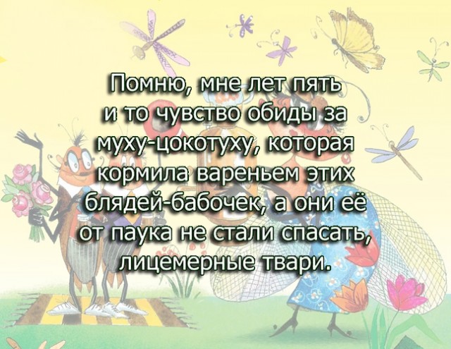 Минтай, форель и осетрина
