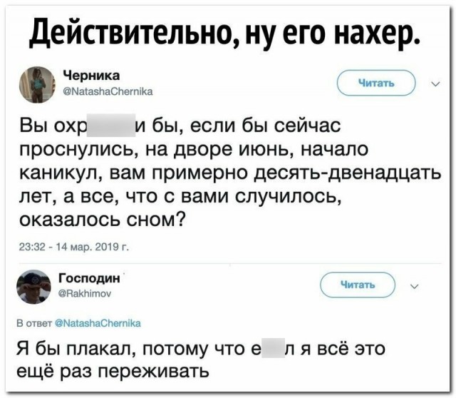 Комментарии к постам в разных группах, которые вызвали улыбку