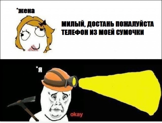 Так себе картинки №16