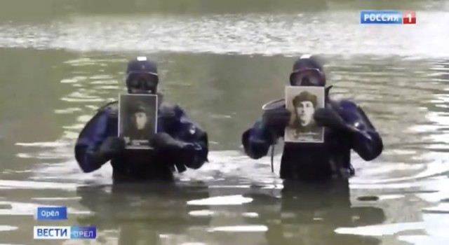 Дно. И водолазы. Победобесие или нет?
