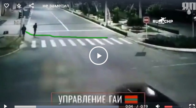 Взлёт на тот свет по пешеходке