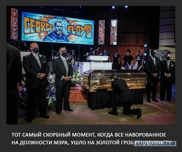Оскар 2020 получает мэр Миннеаполиса