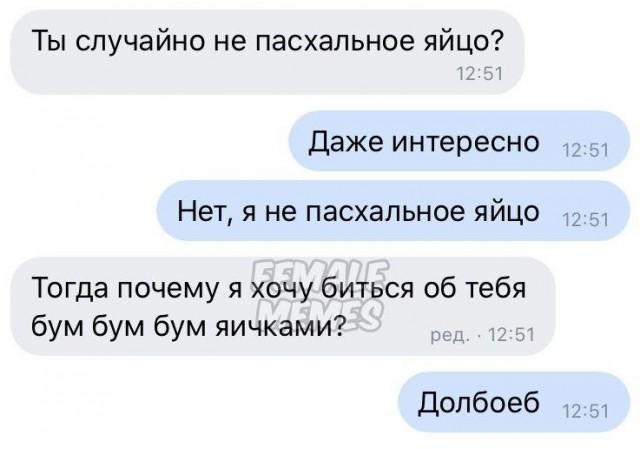Очень пошлые картинки про это.18+