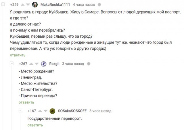Бредзона 17.07.2020