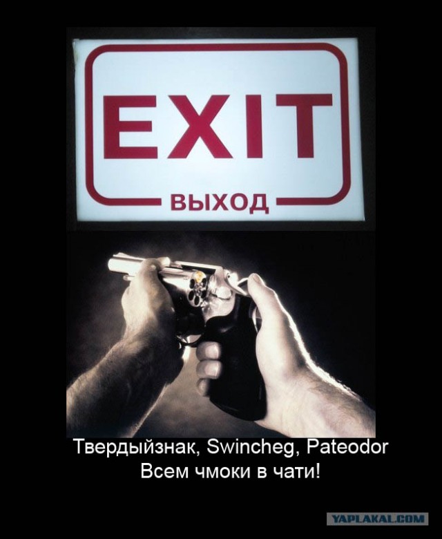 Демотиватор от меня