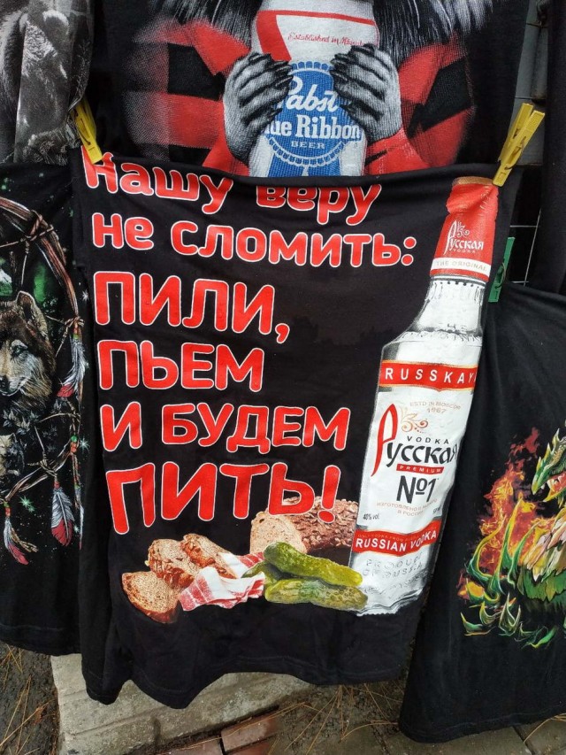 Алкопост 19.09.20