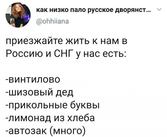 Бредзона 14.10.20