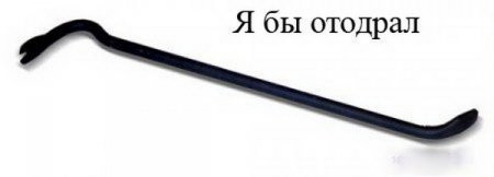 Фотожаба: А ты?