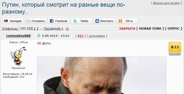 Россия отказала в гражданстве командиру ополченцев Донбасса