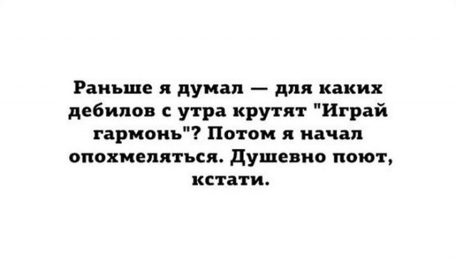 Боянистые картинки 18.12.20