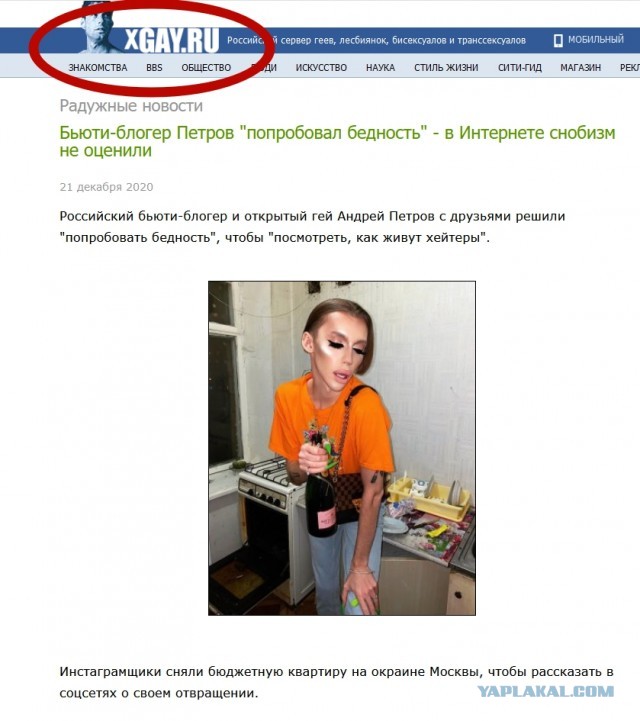 В инстаграме новое развлечение: снять на день квартиру в хрущевке, чтобы «попробовать бедность»