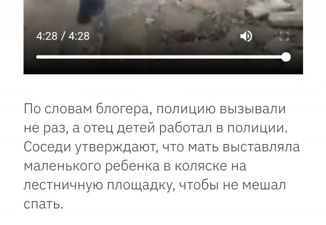 Полиция наведалась в неблагополучную квартиру. Жили в мусоре, детей кормили собаками.