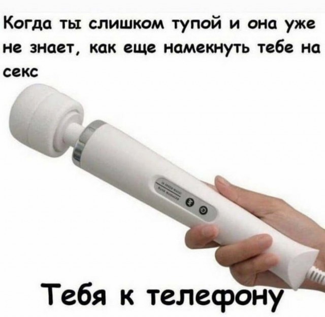 Пятница. И немного слегка пошлых картинок с надписями и без 16+ (02.04))