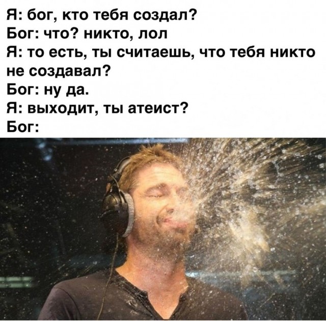 Картинки и мемы для настроения 14.04.2021