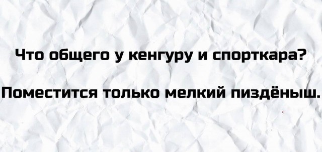 Аморальная деградация