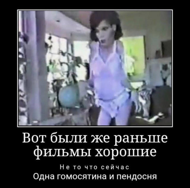 Аморальная деградация
