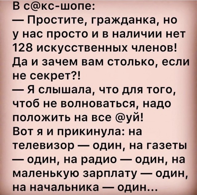 Весёлый полтишок 23.05