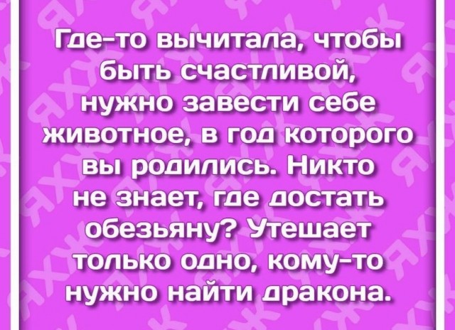 Так себе картинки 20.06.21