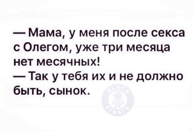 Всяческие картинки 29.06.2021