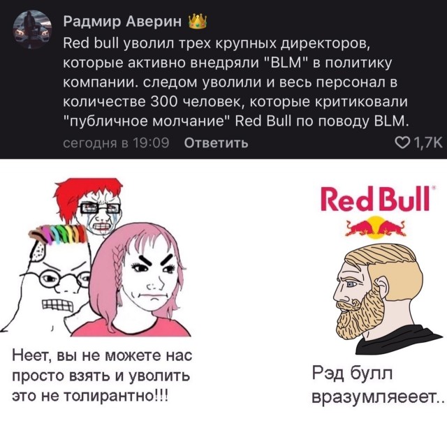 Весёлый полтишок 12.07