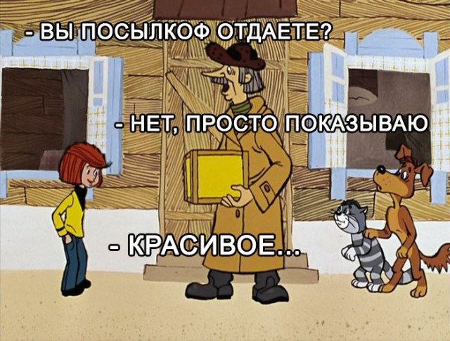 Разбираем новый мем "про рыбов"