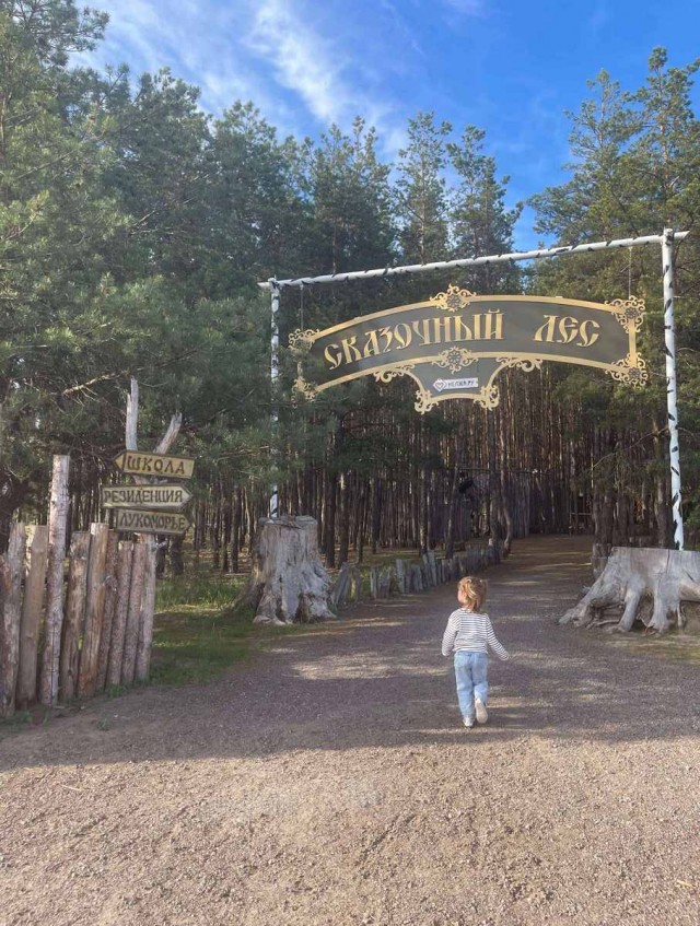 Семейный тур выходного дня. Москва-Нелжа-Дивногорье