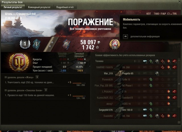 Wargaming 60