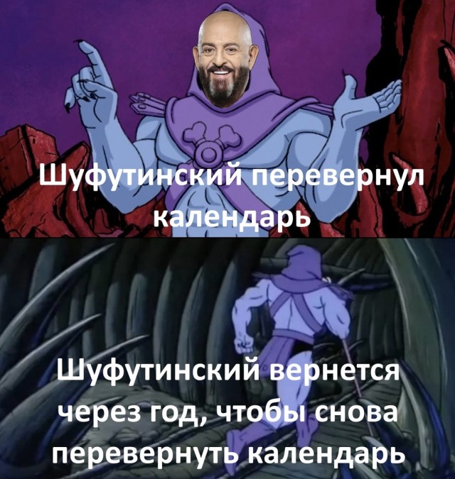Картинки из рабочего чата 03.09.2021