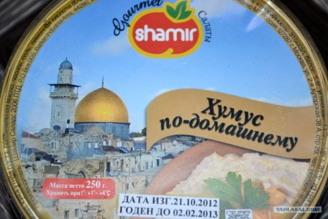 Фалафель и питы домашние