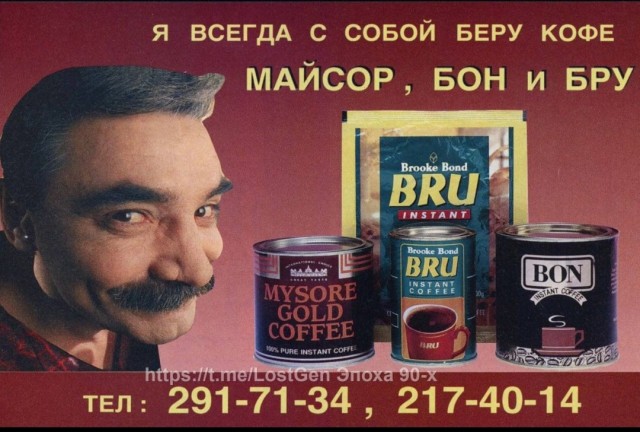 Дичь и лажа 90-х. Странные явления той эпохи