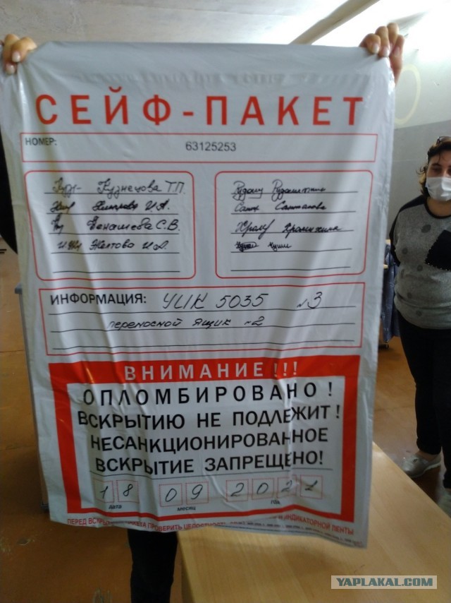 Записки наблюдателя в Самаре