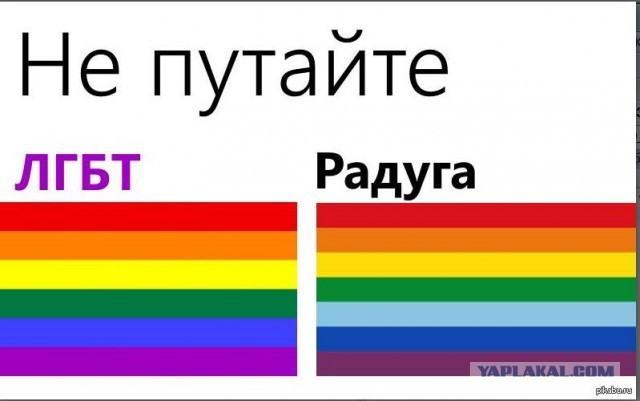 Предприниматель из Москвы решил запатентовать лгбт флаг.