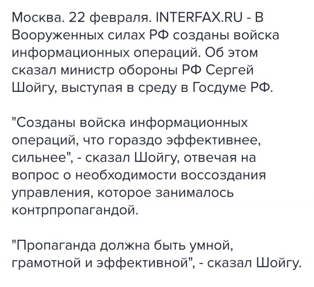 Почему так на Япе?