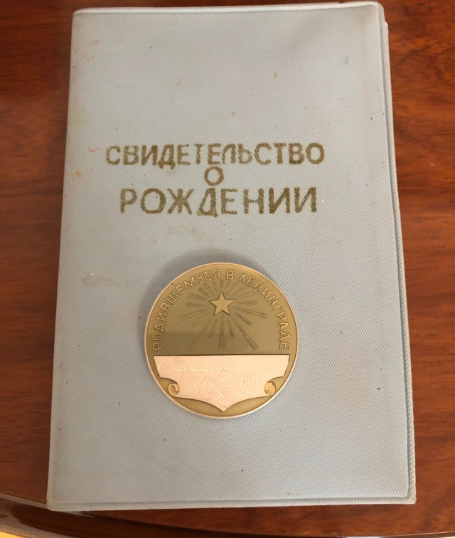 Было ж время золотое