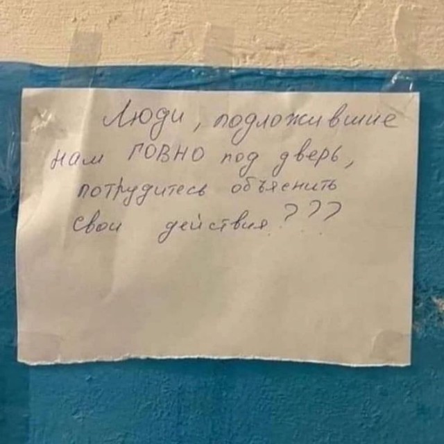 Потрудитесь объяснить свои действия